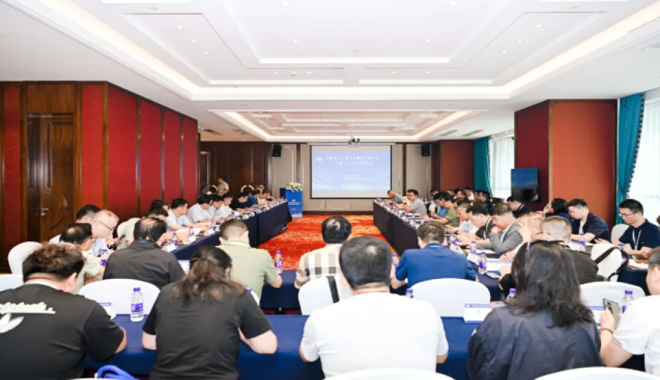 中国机床工具工业协会工具分会九届三次常务理事会议在四川成都召开