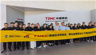 FANUC高级技术研修班莅临天正模具公司参访交流
