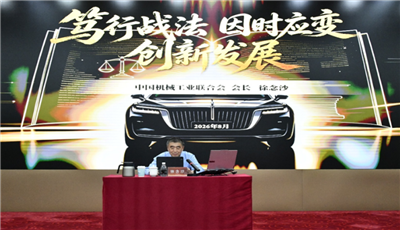 中国机械联会长应邀为一汽集团开展依法治企专题讲座并调研吉林省装备行业企业