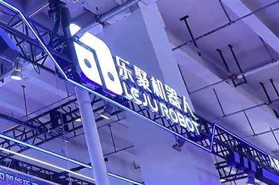 政府搭桥 乐聚机器人与吴江制造业“精准配对”