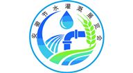 2026安徽节水灌溉产品采购交易会