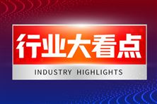 第二十一届侯德封奖公示 共19位青年科学家获奖